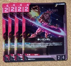 2026年最新】スティールレクイエムGD03の人気アイテム - メルカリ