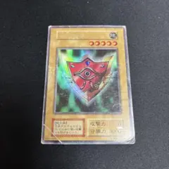 2026年最新】遊戯王 千年の盾 ウルトラシークレットの人気アイテム