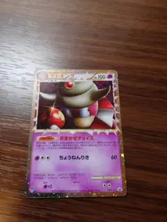 2026年最新】ヤドキング グレートの人気アイテム - メルカリ