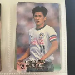 2026年最新】jリーグチップス 三浦知良の人気アイテム - メルカリ
