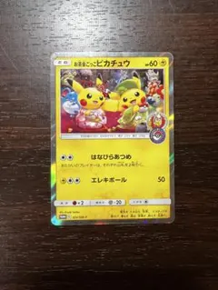 2026年最新】325/SM-P お茶会ごっこピカチュウの人気アイテム - メルカリ