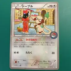 2026年最新】ポケモンカード ドーブル 227/XY-P プロモの人気アイテム