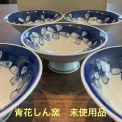 2026年最新】青花 しん窯 有田焼の人気アイテム - メルカリ