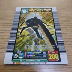 2026年最新】ヘルクレスリッキーブルー 2005の人気アイテム - メルカリ