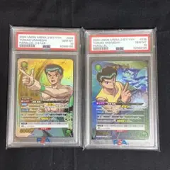 2026年最新】浦飯幽助 パラレルの人気アイテム - メルカリ