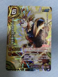 2026年最新】ミラクルバトルカードダス スーパーサイヤ人孫悟空の人気