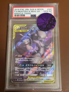 2026年最新】ミュウex sr psa10の人気アイテム - メルカリ
