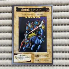 2026年最新】遊戯王バンダイの人気アイテム - メルカリ