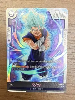 2026年最新】ベジット SCRの人気アイテム - メルカリ