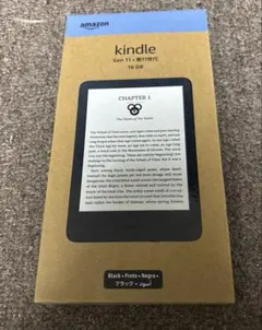 2026年最新】Kindle (16GB) 6インチディスプレイ 電子書籍リーダーの