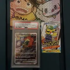 2026年最新】リザードンvstar sar psa9の人気アイテム - メルカリ