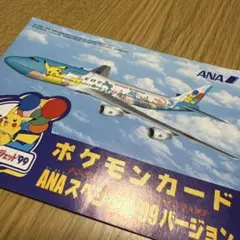 2026年最新】ポケモンジェット サンダーの人気アイテム - メルカリ