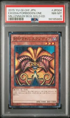 2026年最新】封印されしエクゾディア 英語の人気アイテム - メルカリ