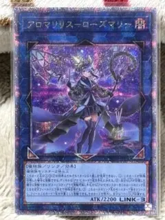 2026年最新】遊戯王 マリス クオシクの人気アイテム - メルカリ