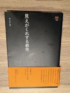 2026年最新】槇文彦、の人気アイテム - メルカリ