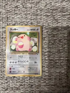 ラッキー ◇ 拡張シート第1弾(青版) - メルカリ