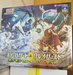 2026年最新】クレイバースト box ポケセンの人気アイテム - メルカリ