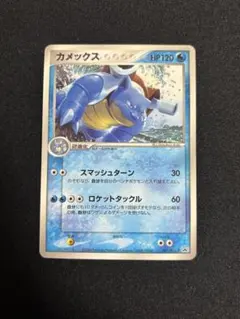 2026年最新】ポケモンカードカメックスの人気アイテム - メルカリ