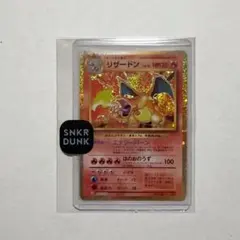 2026年最新】リザードン クラシックの人気アイテム - メルカリ