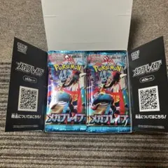 2026年最新】メガブレイブの人気アイテム - メルカリ