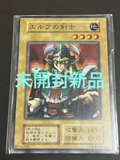 2026年最新】エルフの剣士 スーパーの人気アイテム - メルカリ