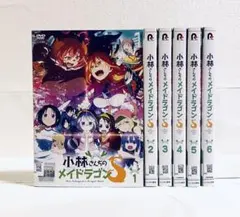 2026年最新】小林さんちのメイドラゴン全巻の人気アイテム - メルカリ