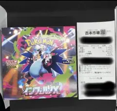 2026年最新】インフェルノx box シュリンク付きの人気アイテム - メルカリ