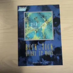 2026年最新】buck-tickバンドスコアの人気アイテム - メルカリ