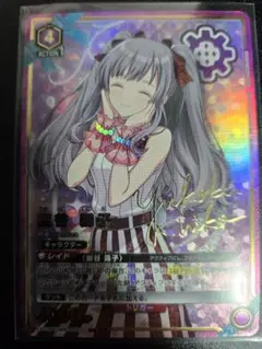 2026年最新】幽谷霧子 r パラレルの人気アイテム - メルカリ