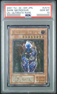 2026年最新】ダーク・ネクロフィア レリーフの人気アイテム - メルカリ