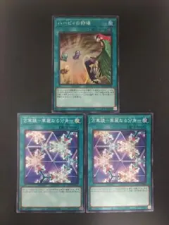 2026年最新】万華鏡 華麗なる分身の人気アイテム - メルカリ