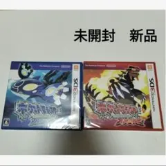 2026年最新】オメガルビー アルファサファイアの人気アイテム - メルカリ