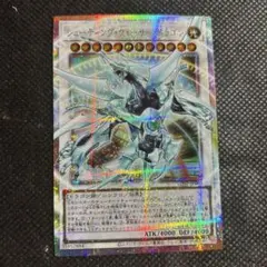 2026年最新】遊戯王 シューティングクエーサードラゴンの人気アイテム