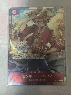 2026年最新】one pieceカードゲーム チャンピオンシップセット2022