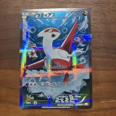 2026年最新】cp2 ラティアスの人気アイテム - メルカリ