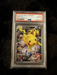 2026年最新】バトルフェスタ2015 psa10の人気アイテム - メルカリ