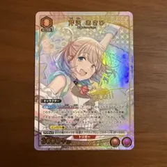 2026年最新】ユニオンアリーナシャニマスの人気アイテム - メルカリ