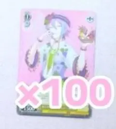 2026年最新】神代類 ヴァイスの人気アイテム - メルカリ