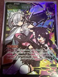 2026年最新】XrossStarsの人気アイテム - メルカリ