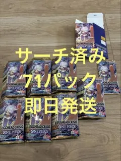 2026年最新】サーチ済みパックワンピースの人気アイテム - メルカリ