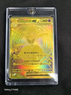 2026年最新】サーナイトMURの人気アイテム - メルカリ