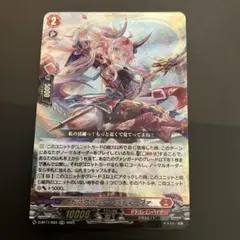 2026年最新】ラティーファ ヴァンガードの人気アイテム - メルカリ