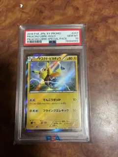 2026年最新】マスクドピカチュウの人気アイテム - メルカリ