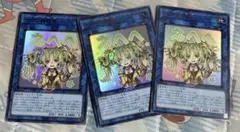 2026年最新】セラの蟲惑魔の人気アイテム - メルカリ