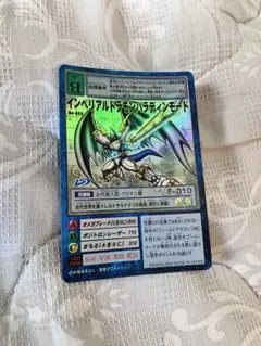 2026年最新】インペリアルドラモンパラディンモードの人気アイテム