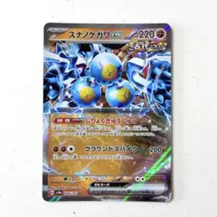 2026年最新】ポケモンカード テラスタルフェスex boxの人気アイテム