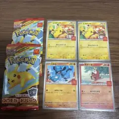 2026年最新】ポケカプロモカードパックの人気アイテム - メルカリ