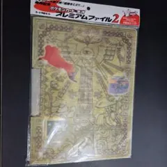 2026年最新】遺跡をこえて 未開封の人気アイテム - メルカリ