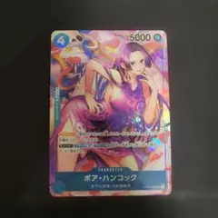 2026年最新】OP01-078 ハンコック パラレルの人気アイテム - メルカリ