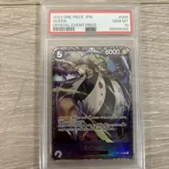 2026年最新】フラッグシップ クイーン psa10の人気アイテム - メルカリ